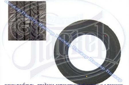 ШИНА YOKOHAMA G012 205/65 R16 ВСЕСЕЗОН