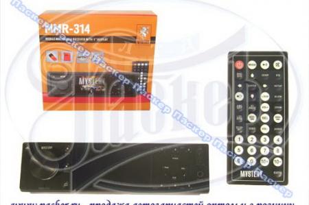  MYSTRY USB/SD/MMC 450 MMR-314 MMR-314
