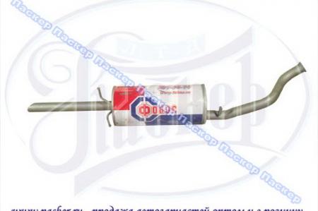 ZAZ CHANCE   56194