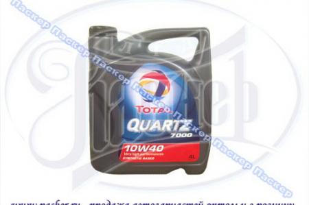  TOTAL QUARTZ 7000 10W-40 API SL/CF 4 / 