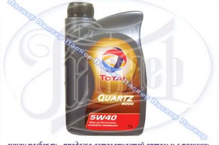  TOTAL QUARTZ 9000 5W-40 API SM/CF 1  