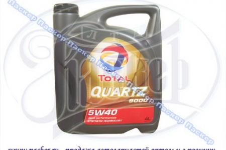  TOTAL QUARTZ 9000 5W-40 API SM/CF 4  