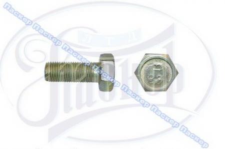 БОЛТ М12Х1,25Х30 МНОГОЦЕЛЕВОЙ , НЕФАЗ, ВАЗ, КЛАСС ПРОЧНОСТИ 10.9 1/55404/21