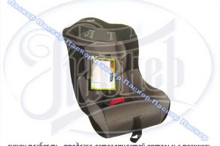 КРЕСЛО ДЕТСКОЕ SIGER ТОТЕМ ГРУППА 0+1 ОТ 0-18КГ СЕРОЕ