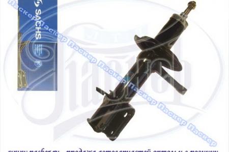  2110-12  SACHS  312584 312584