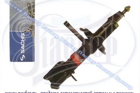  2110-12  SACHS   312831 312831