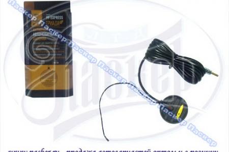 АНТЕННА ТРИАДА-99 EXPRESS АКТИВНАЯ