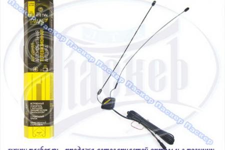 АНТЕННА ТЕЛЕВИЗИОННАЯ ТРИАДА-610 ТVIX АКТИВНАЯ