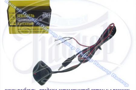АНТЕННЫЙ УСИЛИТЕЛЬ ТРИАДА-6001