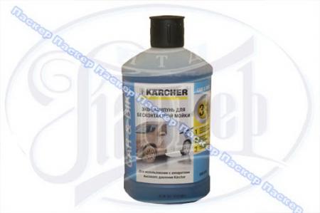     KARCHER   ULTRA FOAM CLEANER NEW 1 6.295-744