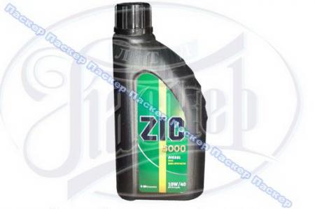 МАСЛО ZIC 5000 10W40 CI DIESEL 1Л П/С