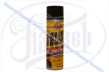ОЧИСТИТЕЛЬ ДЛЯ ШИН SON OF A GUN ONE STEP TIRE CARE 595 МЛ 65527