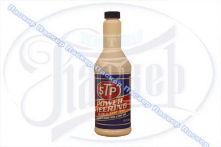 STP / 66046 (0934)    , 354. 66046