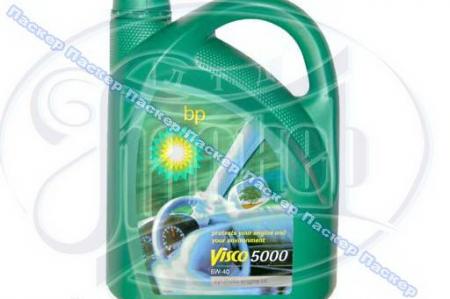  BP VISCO 5000 5W40 4  