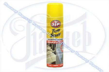    TUFF STUFF 500  81500RS