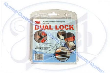   DUAL LOCK    