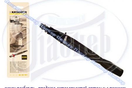  KARCHER   VARIOPOWER   5-7  4.760-545.0 4.760-545.0