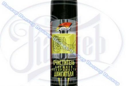   KERRY KR-935 520 KR935