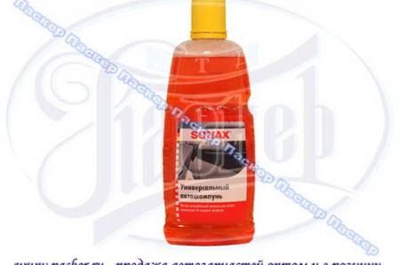   SONAX 1 314 341