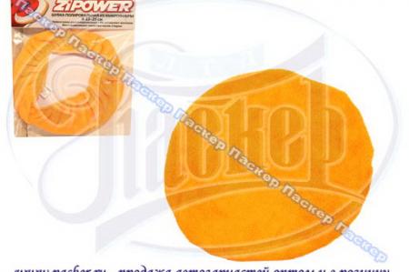   ZIPOWER PM0274 D22-25 PM0274