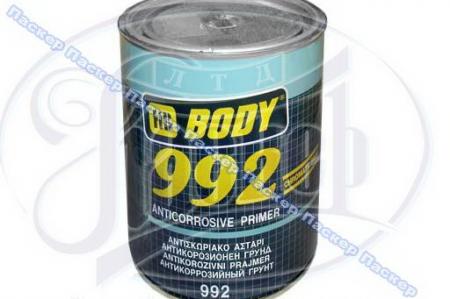  BODY 992 1  44-041