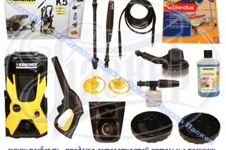  KARCHER 2100 500/ 145 K5 CAR 1.180-642