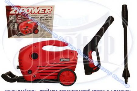  ZIPOWER 1300 312/ 110 PM5080 PM5080