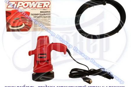       12V ZIPOWER PM0633 PM0633