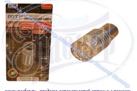   12V21W BA15S MTF   360  