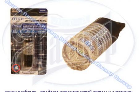   12V21/5W W3X16Q MTF   360  