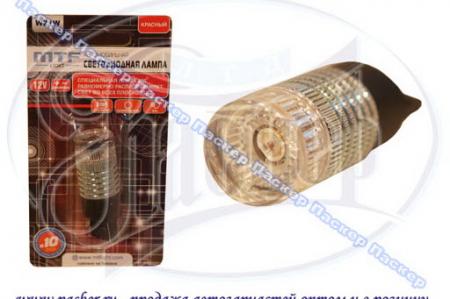   12V21W W3X16D MTF   360  