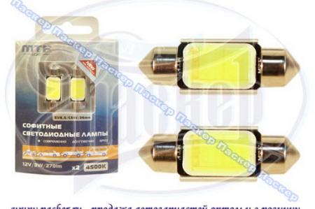   12V5W SV8.5-8 MTF LIGHT 3W 270 4500K 