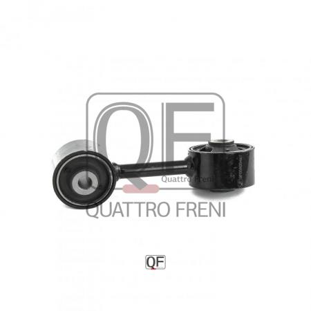 ПОДУШКА ДВИГАТЕЛЯ QF00A00487