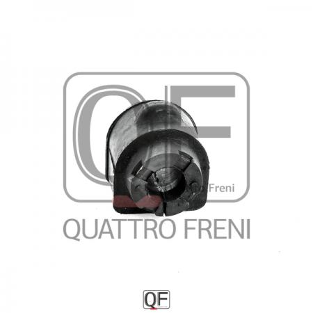 ВТУЛКА СТАБИЛИЗАТОРА ЗАДНЕГО QF00U00266