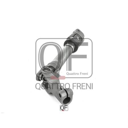 ВАЛ КАРДАННЫЙ РУЛЕВОЙ QF01E00024