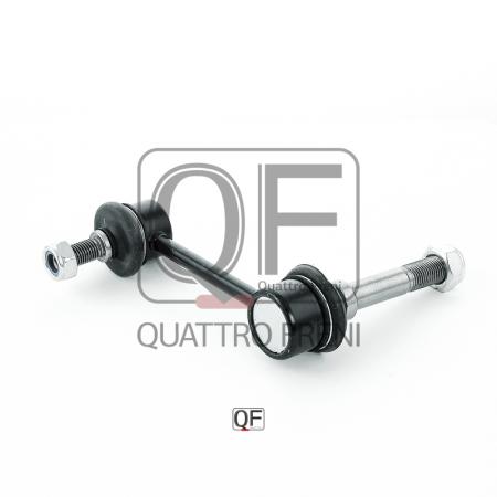 СТОЙКА СТАБИЛИЗАТОРА QF13D00136