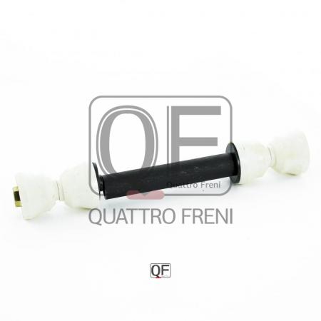   RR QF17D00056