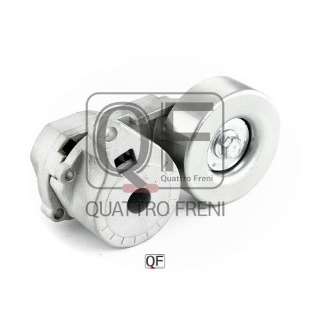НАТЯЖИТЕЛЬ ПРИВОДНОГО РЕМНЯ QF31P00042