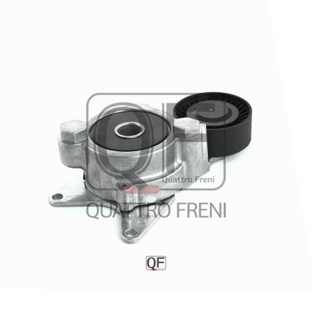 НАТЯЖИТЕЛЬ ПРИВОДНОГО РЕМНЯ QF31P00084