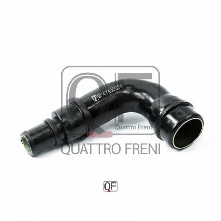 ПАТРУБОК СИСТЕМЫ ВЕНТИЛЯЦИИ КАРТЕРА QF47A00086
