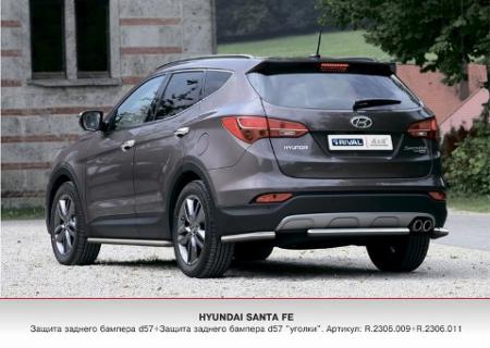    D57 +  , RIVAL, HY SANTA FE 2012-2016 R2306009