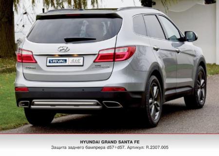    D57+D57 HY GRAND SANTA-FE (2014-) R2307005