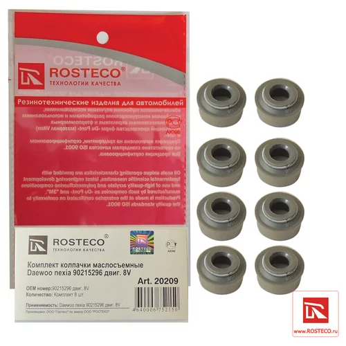    DAEWOO NEXIA 90215296 20209