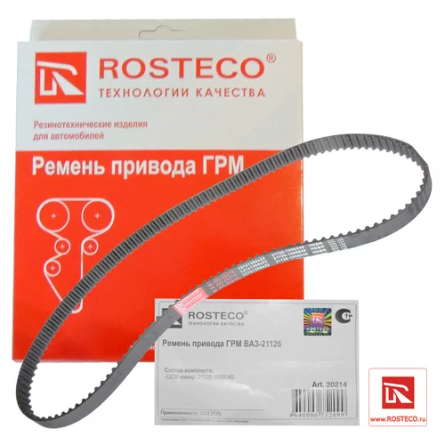 РЕМЕНЬ ГРМ 21126-1006040 137RU22 20214