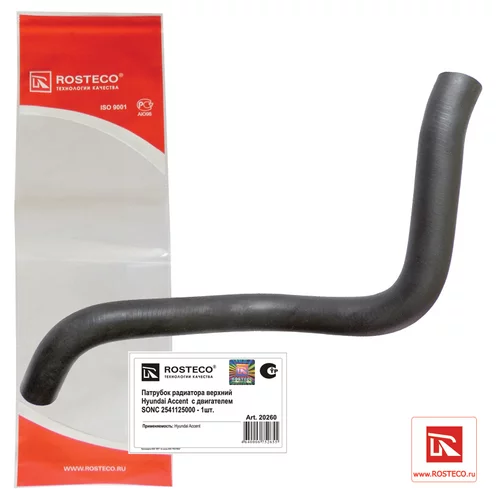    HY ACCENT   SOHC 2541125000 20260
