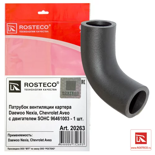    DAEWOO NEXIA AVEO   SOHC 96461003 20263