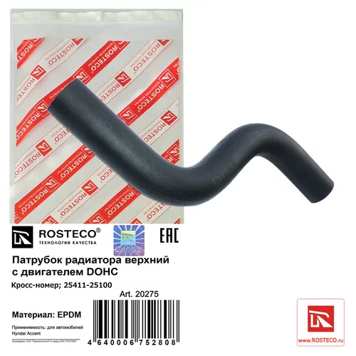    HY ACCENT   DOHC 2541125100 20275
