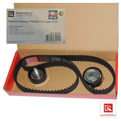   -2170 ( 22 , 137 .) + 2  () 20400