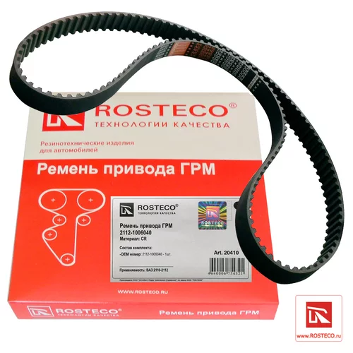 РЕМЕНЬ ГРМ В-2110 (ШИРИНА 25ММ, 136 ЗУБ.) (16-КЛ. ДВ.) (МАТЕРИАЛ CR) ROSTECO 20410 20410