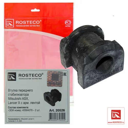 ВТУЛКА ПЕРЕДНЕГО СТАБИЛИЗАТОРА MITSUBISHI D=22 4056A079 20526